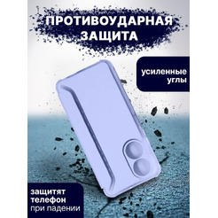 Чехол-книга Bingo Corner для HONOR X7 Фиолетовый