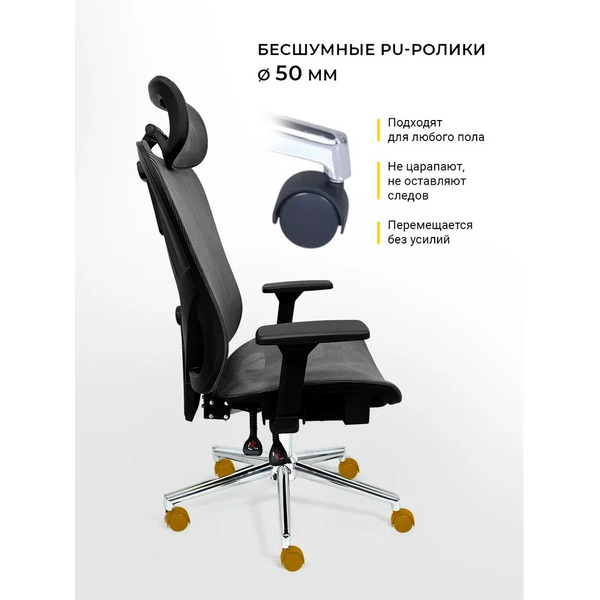 Офисное кресло MYROO Office Agenda W2028-GB Grey/Black