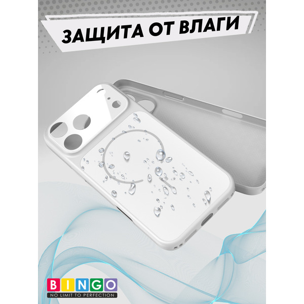 Бампер Bingo AG Magnetic APPLE iPhone 17 Pro Max Серебристый
