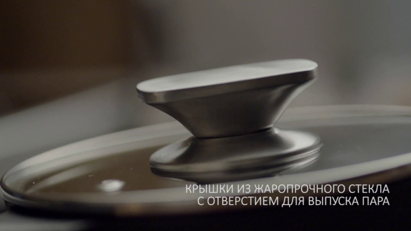 Набор посуды Polaris Bellagio-06S