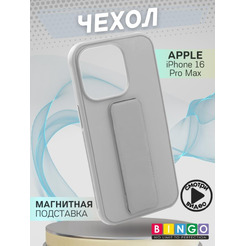 Бампер BINGO Stand для APPLE iPhone 16 Pro Max серый