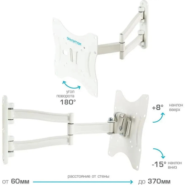 Кронштейн Kromax Techno-3 (белый)