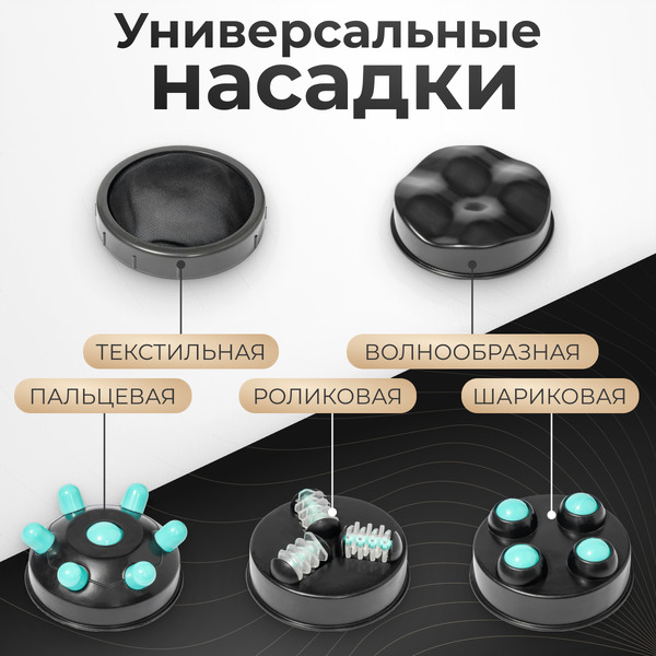 Массажер ручной Calmer Pearl K-18C