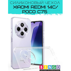 Бампер Bingo TPU 2.0mm для XIAOMI Redmi 14C/POCO C75 Белый