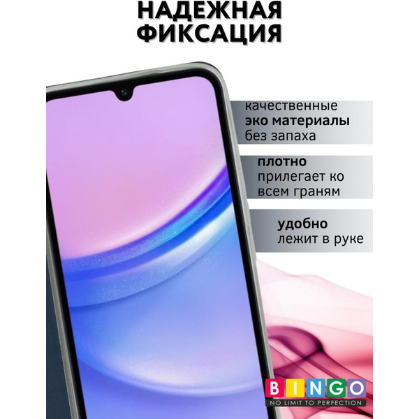 Чехол-книга Bingo Book для SAMSUNG A15 Синий