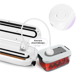 Вакууматор Kitfort КТ-1549