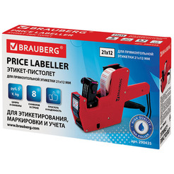 Этикет-пистолет BRAUBERG 290435
