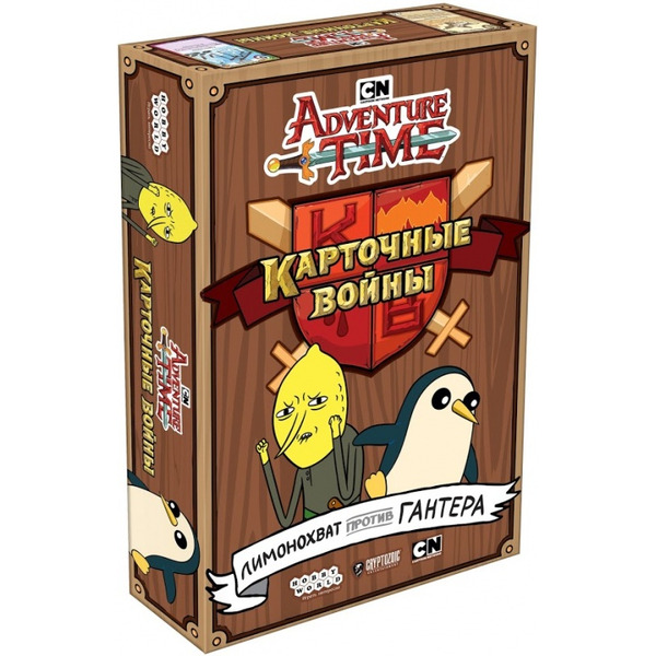 Настольная игра Мир Хобби Время приключений.Карточные войны: Лимонохват против Гантера 915293
