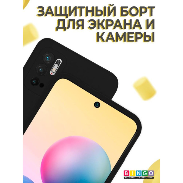 Бампер Bingo Liquid TPU для XIAOMI Redmi Note 10 5G/POCO M3 Pro 5G Черный