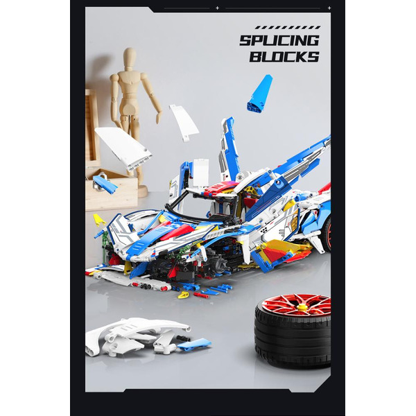 Игрушка конструктор MOYU EVO Supercar MY88007A (с пультом дистанционного управления и набором электродвигателей)