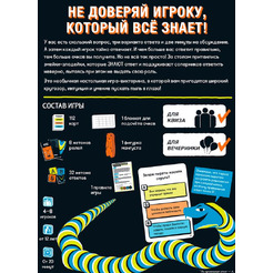 Настольная игра Hobby World Змейки-злодейки 915908