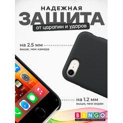 Бампер Bingo Silicone Case iPhone 7/8/SE (2020/2022) Черный