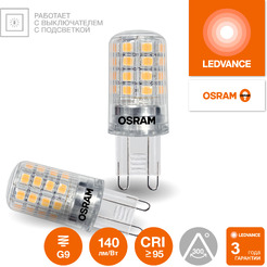 Лампа светодиодная OSRAM Value PIN40 4W 2700K G9 CL