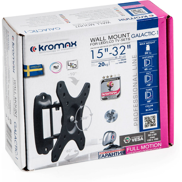 Кронштейн Kromax GALACTIC-1