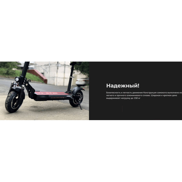 Электросамокат Artway X20