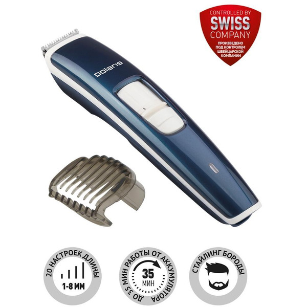 Триммер Polaris PHC 1102R (индиго)