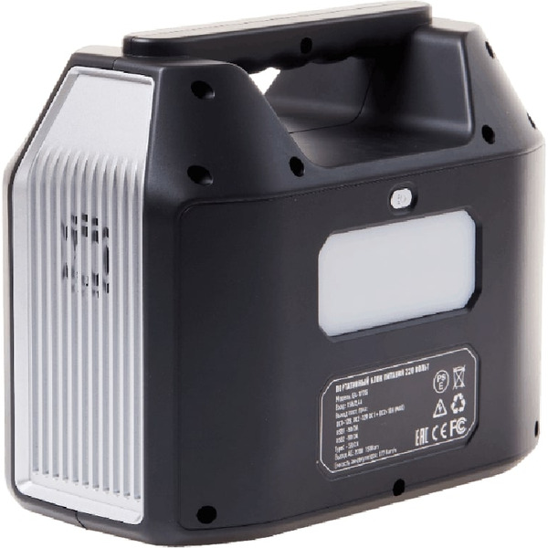 Портативная зарядная станция Artway EA-177IS