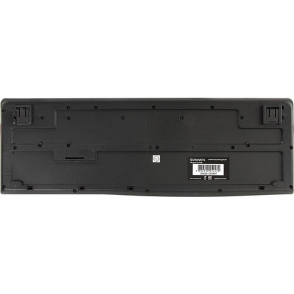 Беспроводной набор Sonnen K-648 (513208)