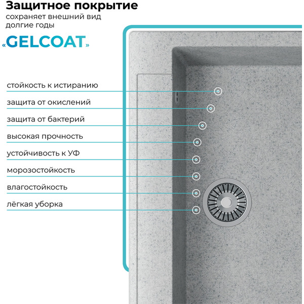 Кухонная мойка Polygran Argo 760 (светло-серый)
