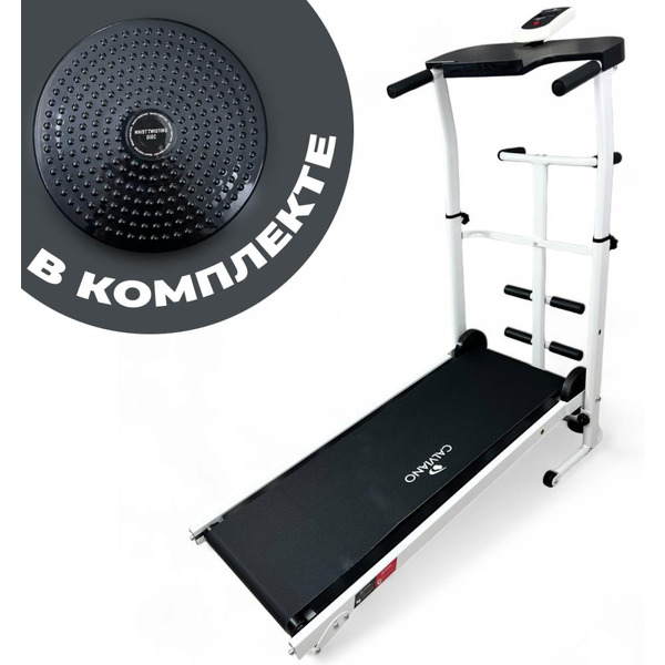 Беговая дорожка механическая Calviano BeFIT белая