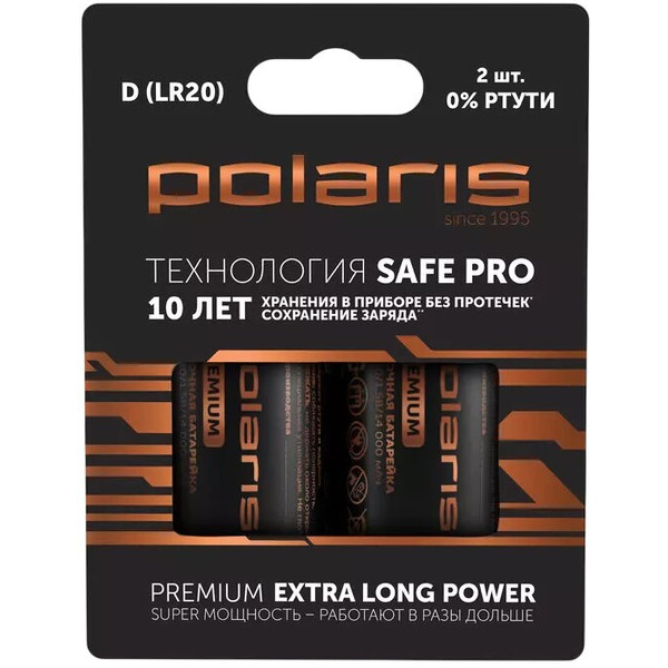 Батарейки щелочные Polaris PB LR20 (D) (2шт) Premium