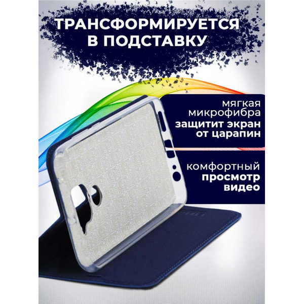 Чехол-книга Bingo Book для XIAOMI Redmi Note 9 Синий