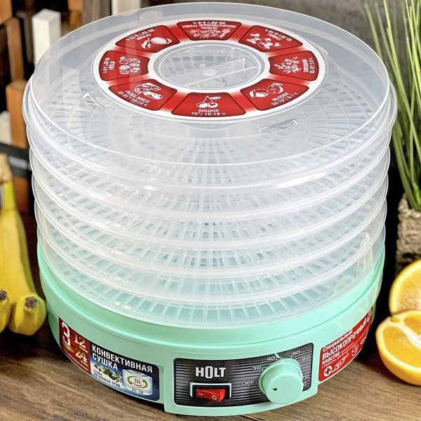 Сушилка для овощей и фруктов HOLT HT-FD-002 (бирюзовый)