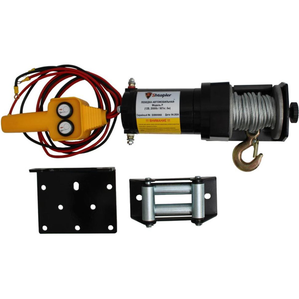 Лебедка Shtapler P (J) 12В 2000lb 907кг 6м 71065413