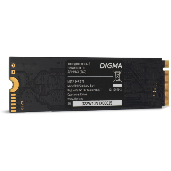 SSD Digma Meta S69 2TB DGSM4002TS69T