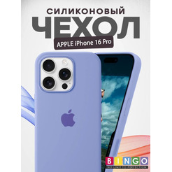 Бампер Bingo Silicone Case для APPLE iPhone 16 Pro Фиолетовый