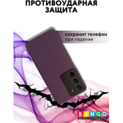 Чехол-книжка Bingo Smart для REALME C75 Фиолетовый