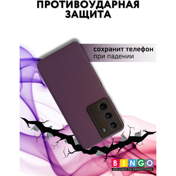 Чехол-книжка Bingo Smart для REALME C75 Фиолетовый