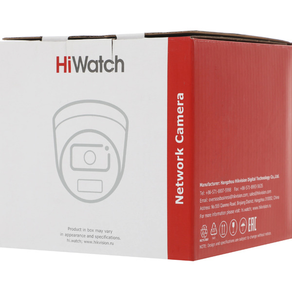 IP-камера HiWatch DS-I453L(D) (2.8 мм)