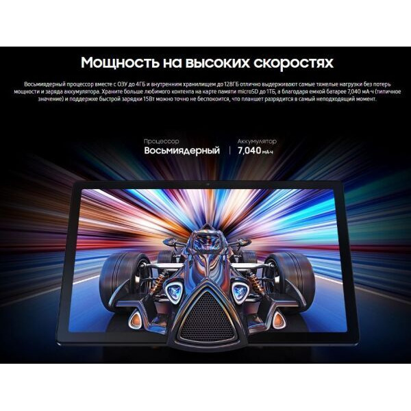 Планшет Samsung Galaxy Tab A8 LTE 64GB (SM-X205NZAESKZ) темно-серый