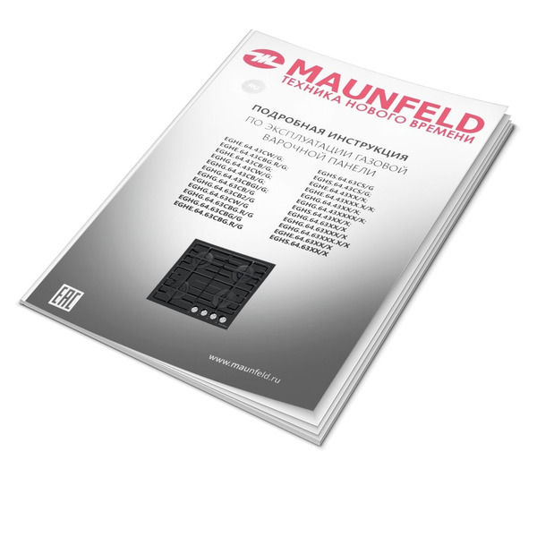 Варочная панель MAUNFELD EGHG.32.63CW/G