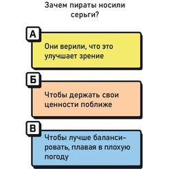 Настольная игра Hobby World Змейки-злодейки 915908