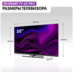 Телевизор Haier 50 Smart TV AX Pro