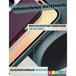 Бампер Bingo Leather Magsafe для APPLE iPhone 13 Pro Max Дымчато-зеленый