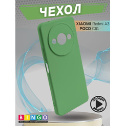 Бампер Bingo Liquid TPU для XIAOMI Redmi A3/POCO C61 Зеленый