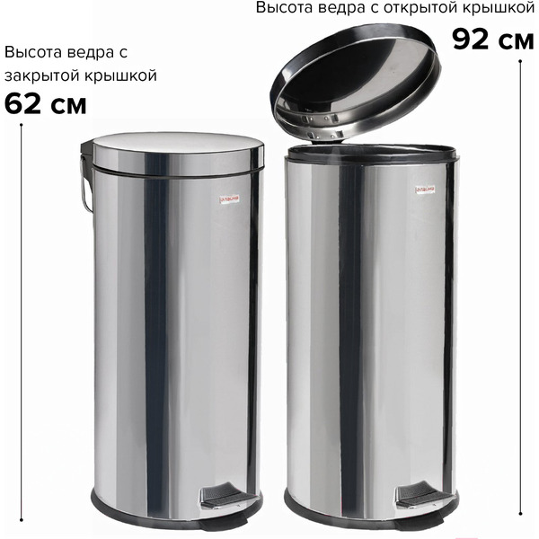 Мусорное ведро Laima Classic 232263