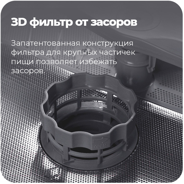 Встраиваемая посудомоечная машина MAUNFELD MLP-12IMRO