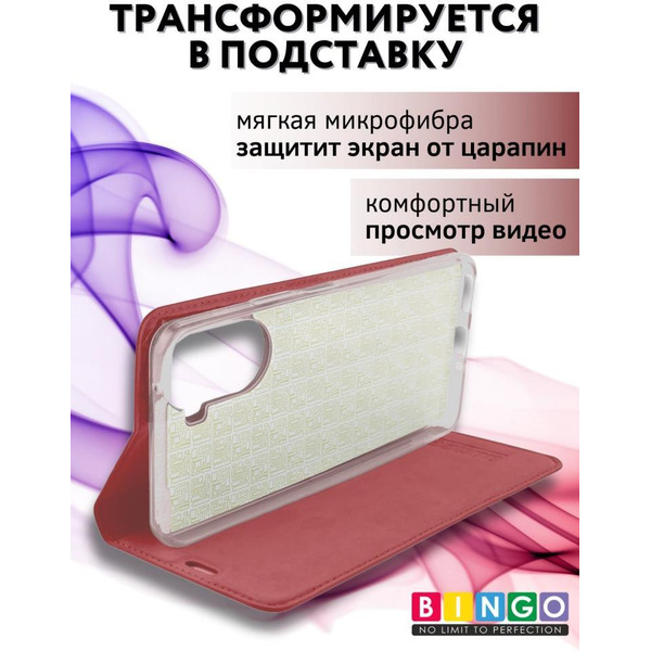Чехол-книга BINGO Book для HUAWEI Nova 10 SE красный