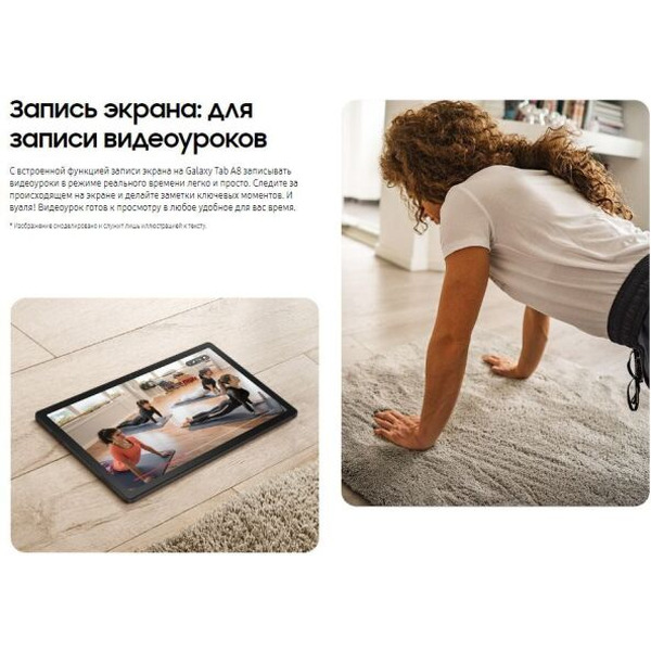 Планшет Samsung Galaxy Tab A8 LTE 64GB (SM-X205NZAESKZ) темно-серый