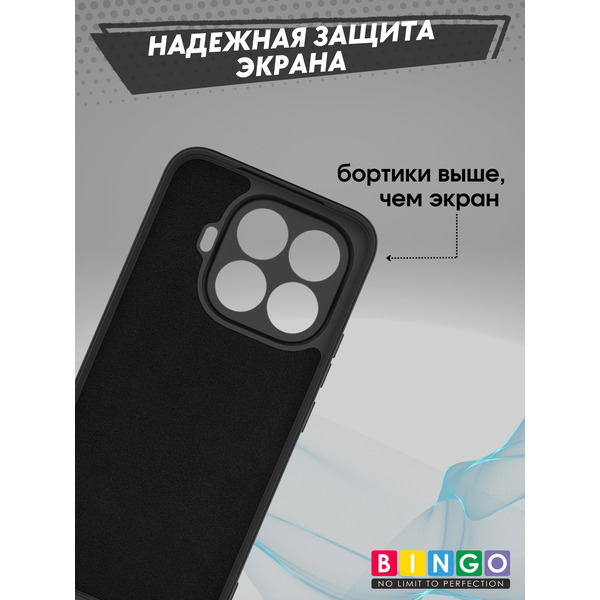 Бампер Bingo Liquid TPU XIAOMI 15T Pro Черный