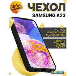 Бампер BINGO Liquid TPU для SAMSUNG A23 Черный