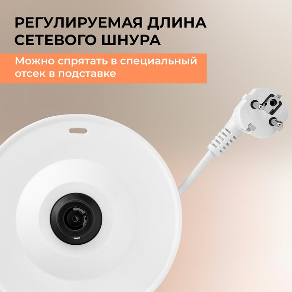 Электрический чайник Evolution KP17222 LED (белый)