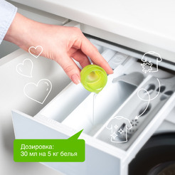 Кондиционер для белья SYNERGETIC "Райский сад" гипоаллергенный, 1л, 33 стирки (110103)