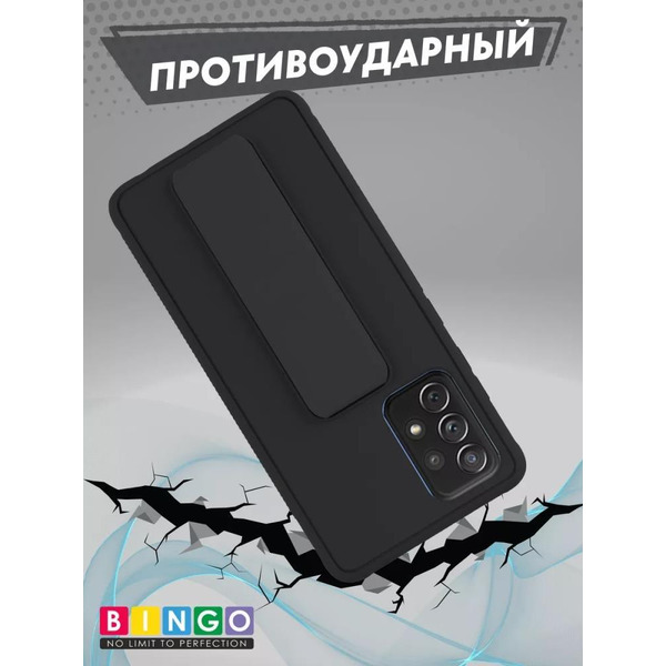Бампер Bingo Stand для SAMSUNG A52 4G/5G Черный