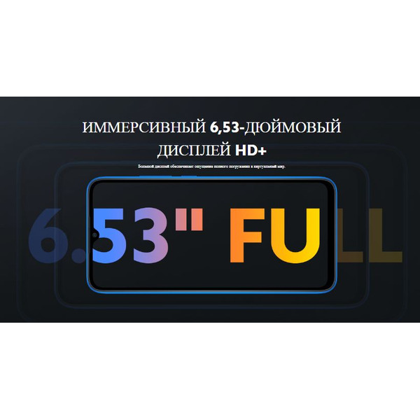 Смартфон Xiaomi Redmi 9C 2GB/32GB Twilight Blue EU без NFC