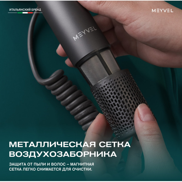 Фен Meyvel MF11-1600 (серый)